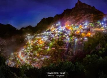 هورامان تخت